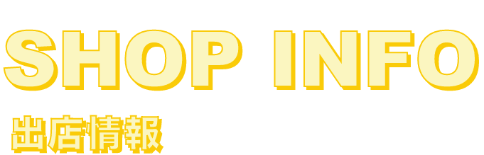 shop info